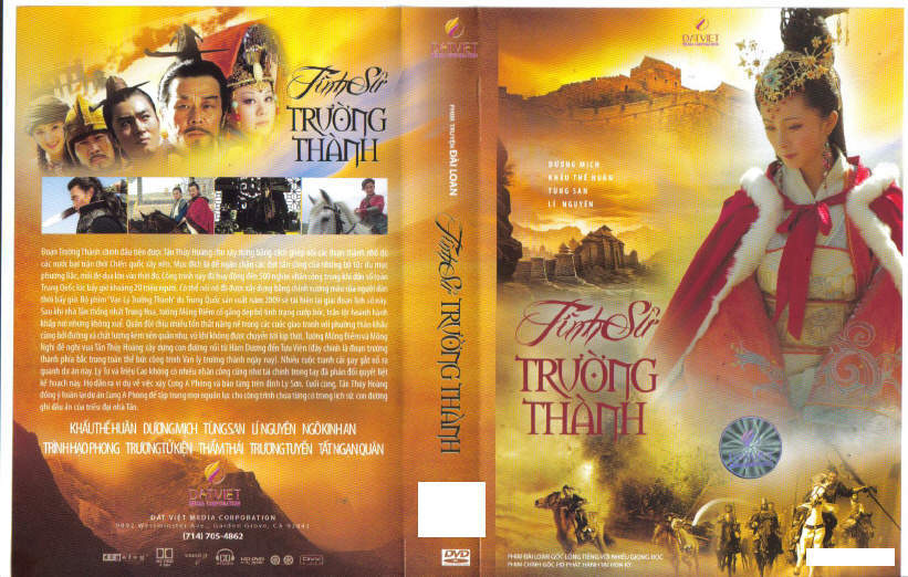 TINH SU TRUONG THANH