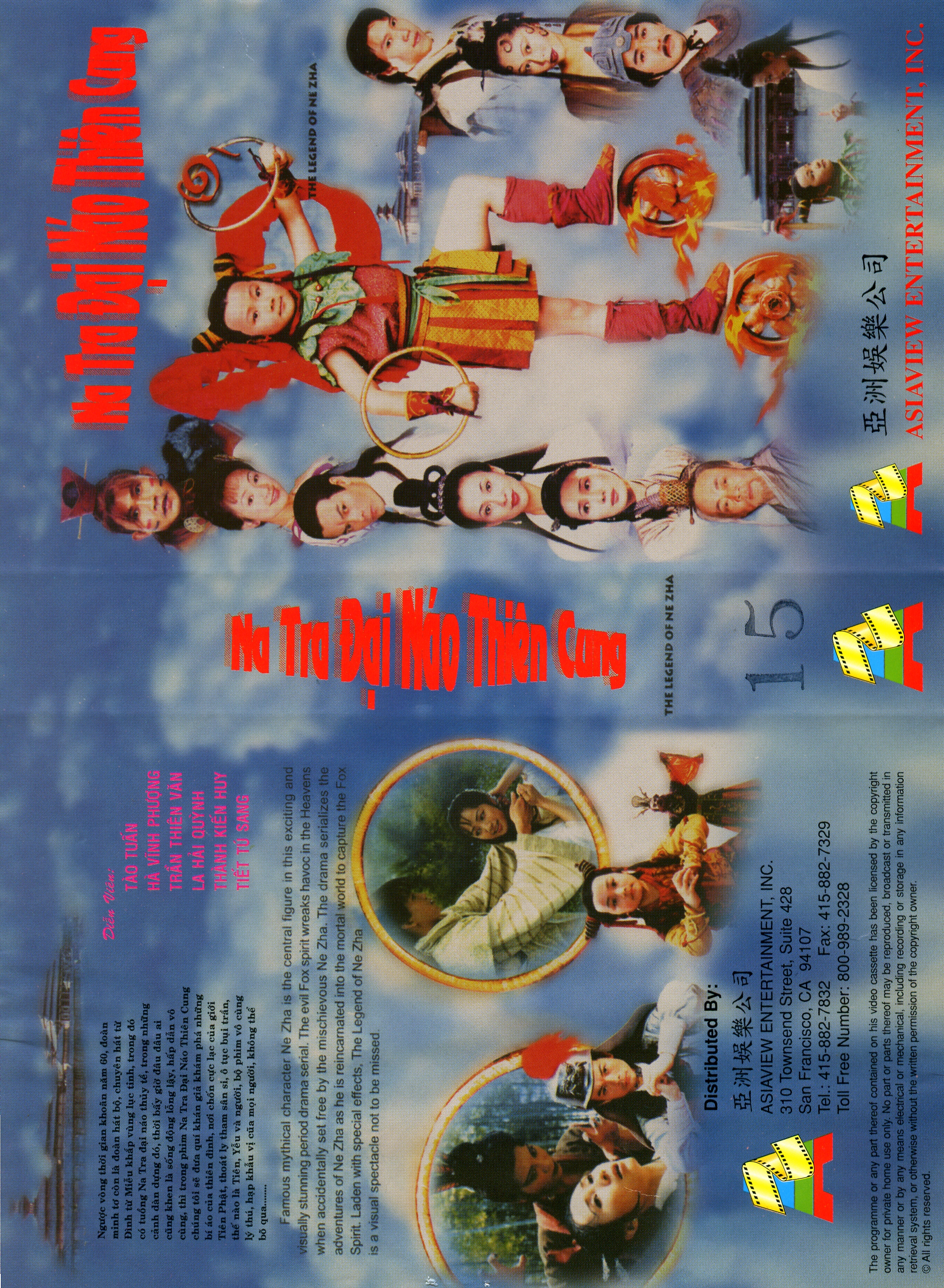 NA TRA DAI NAO THIEN CUNG