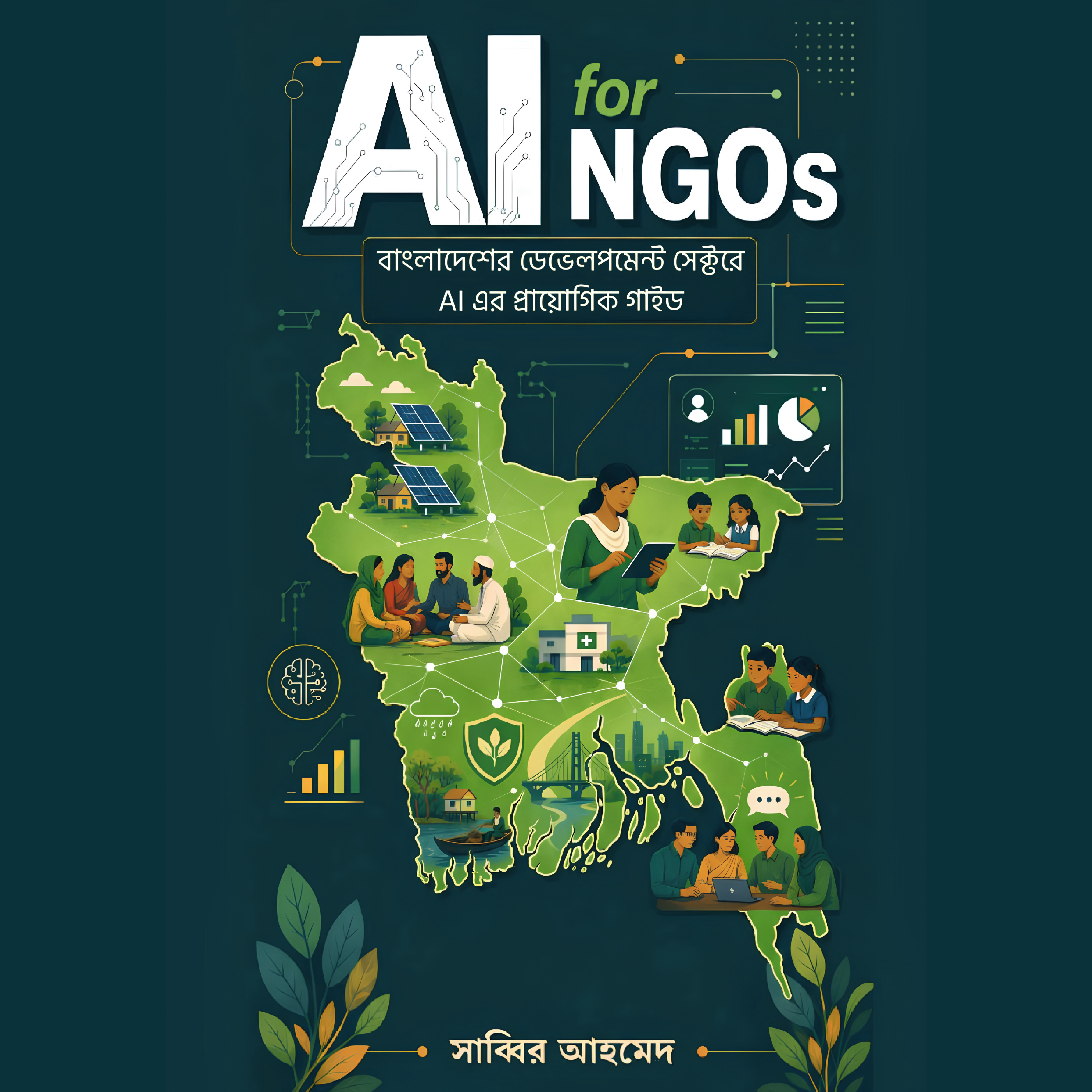AI for NGOs
