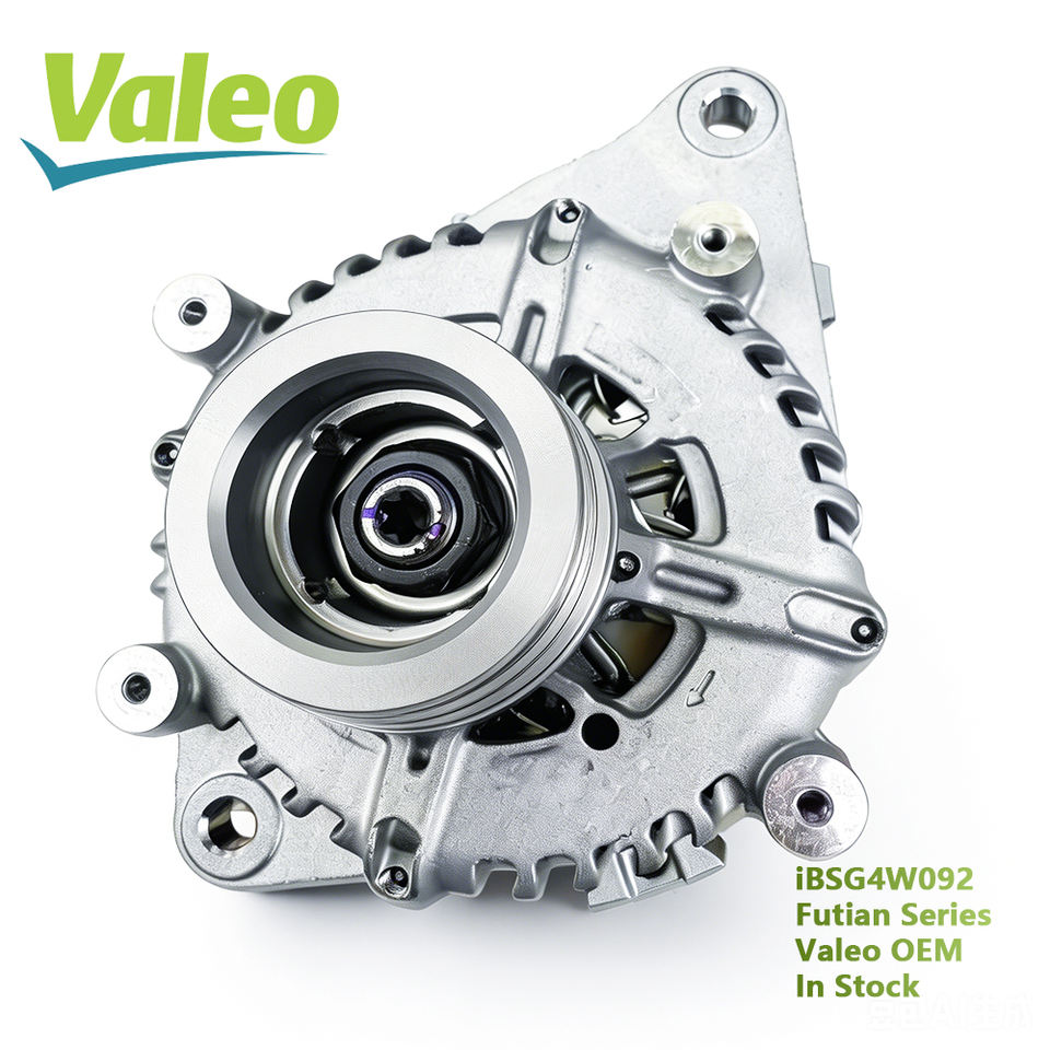 Valeo IBSG4W092 Alternator 48v | Wholesale Auto Parts Supplier