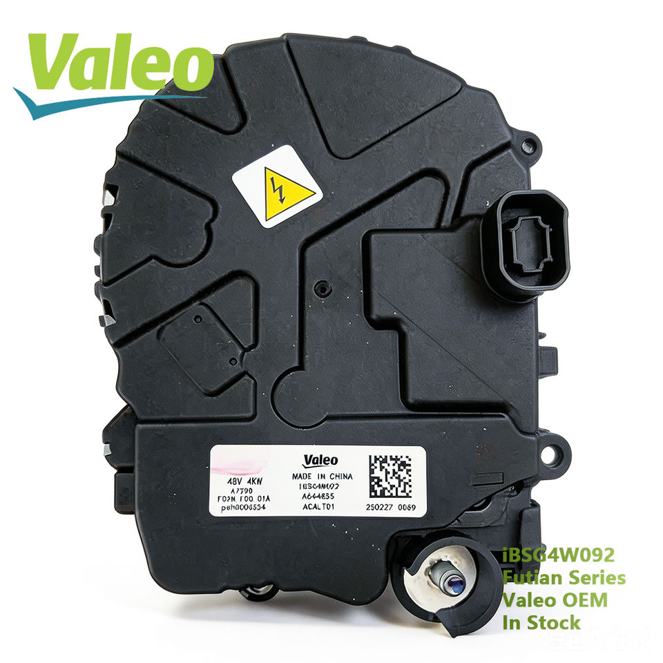 Valeo IBSG4W092 Alternator 48v | Wholesale Auto Parts Supplier