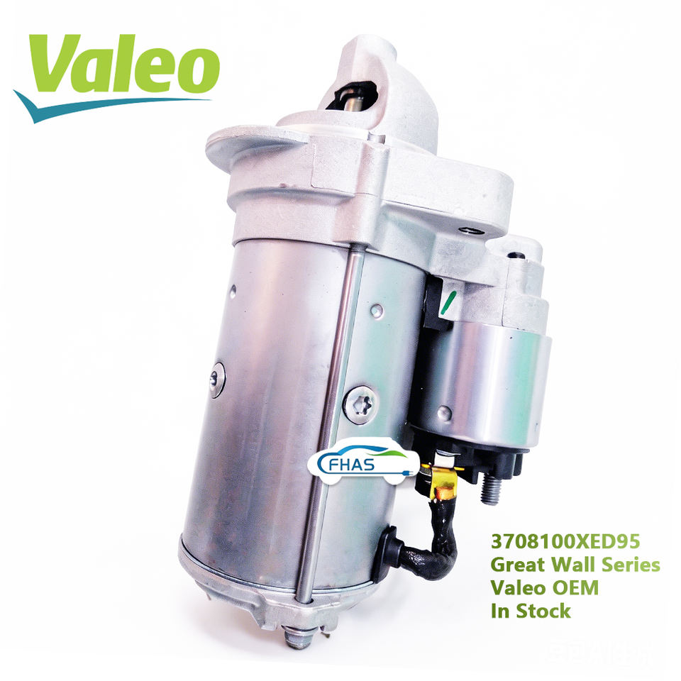 Valeo 3708100XED95 Starter Motor | Wholesale Auto Parts Supplier