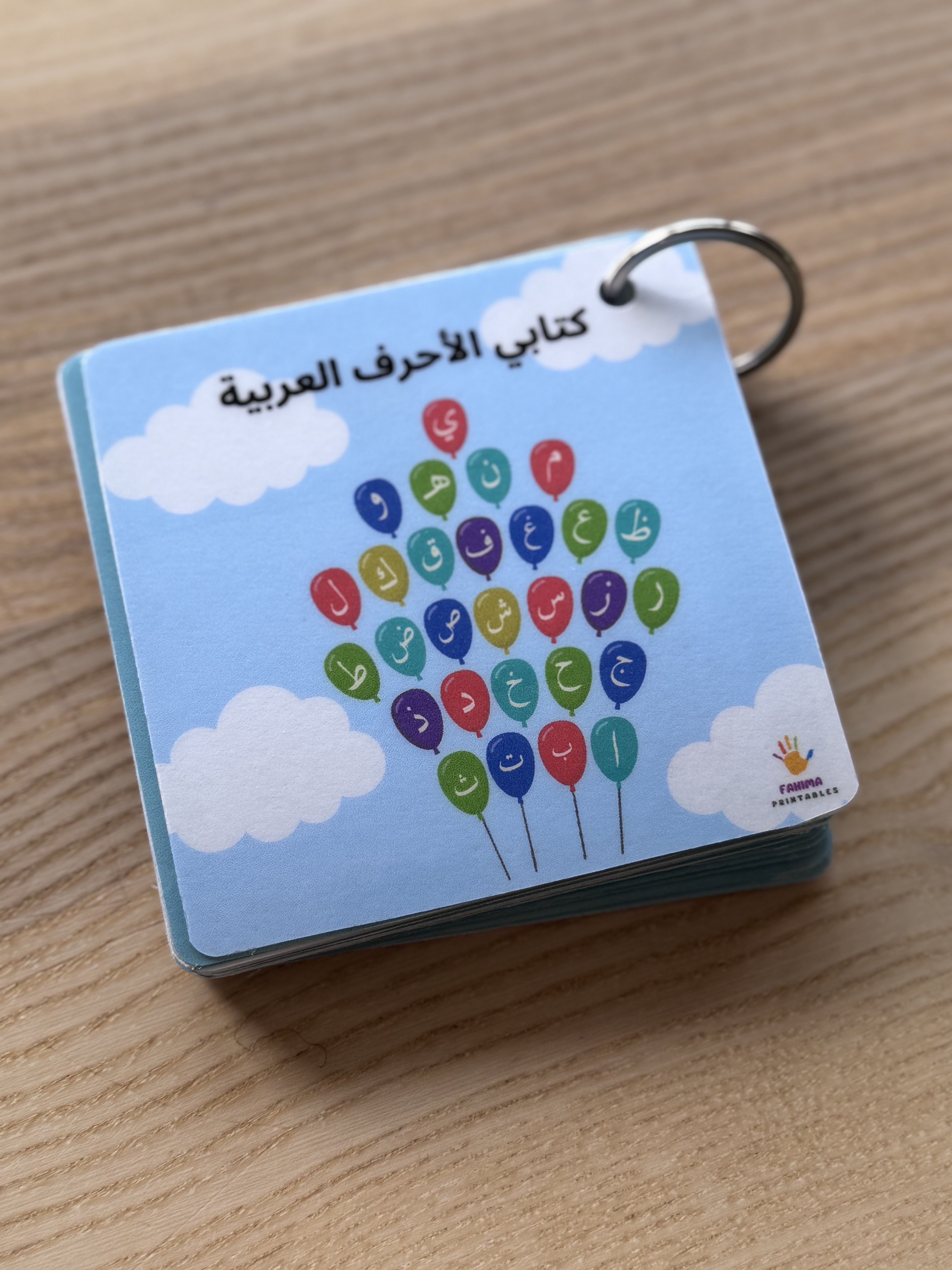 Arabic Learning Bundle (starter pack)