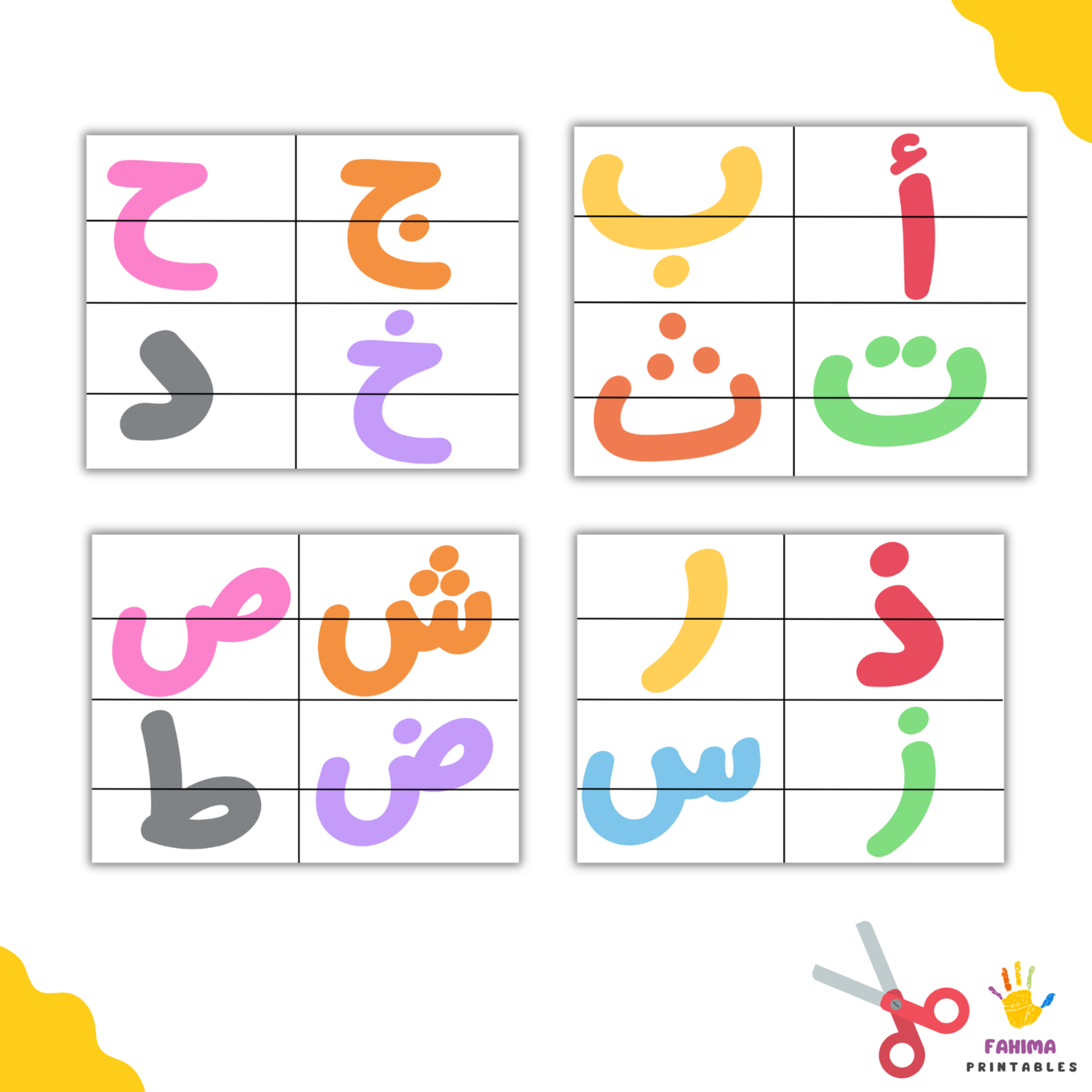 Arabic Alphabet Matching Activity for Kids |