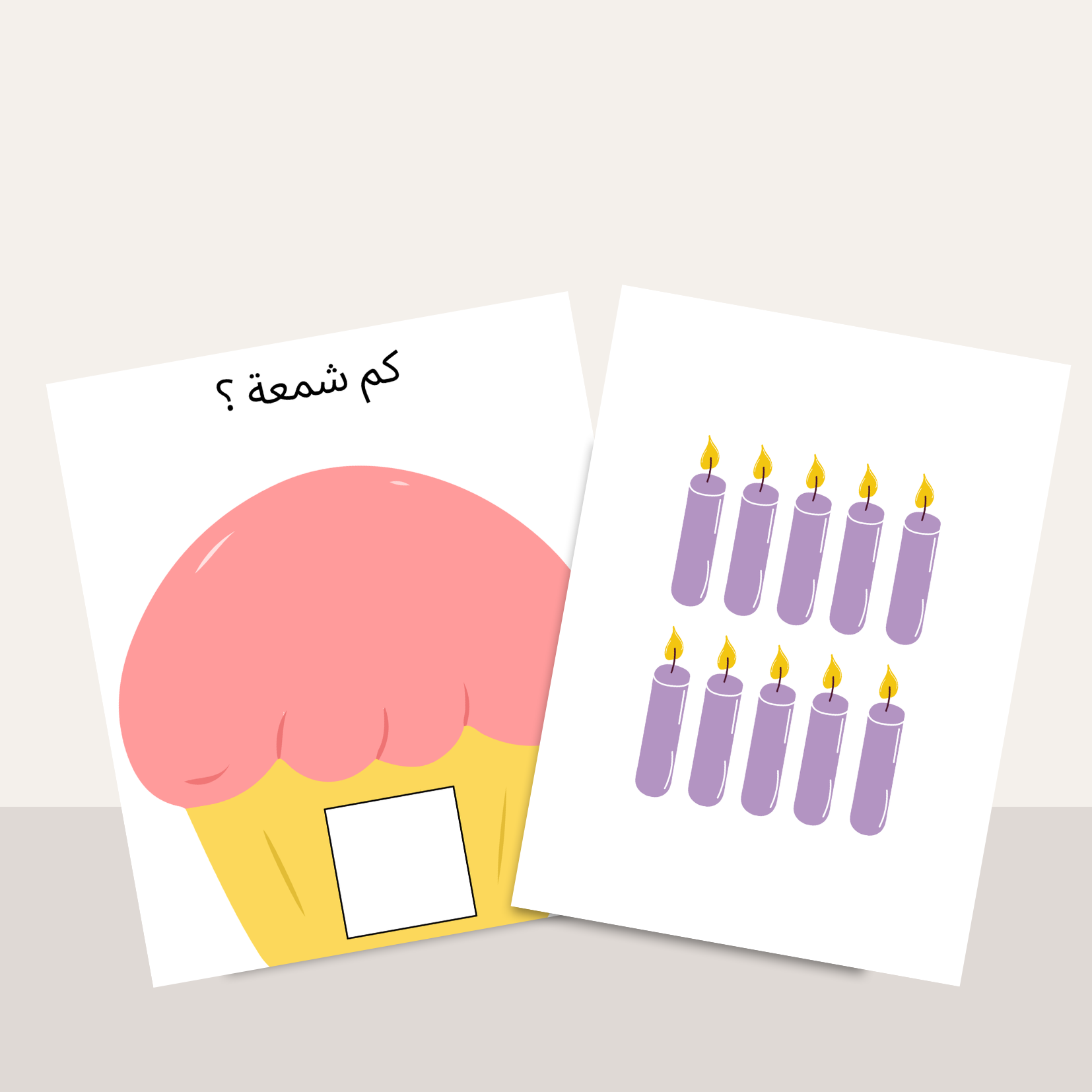 Cupcake Counting Activity Printable