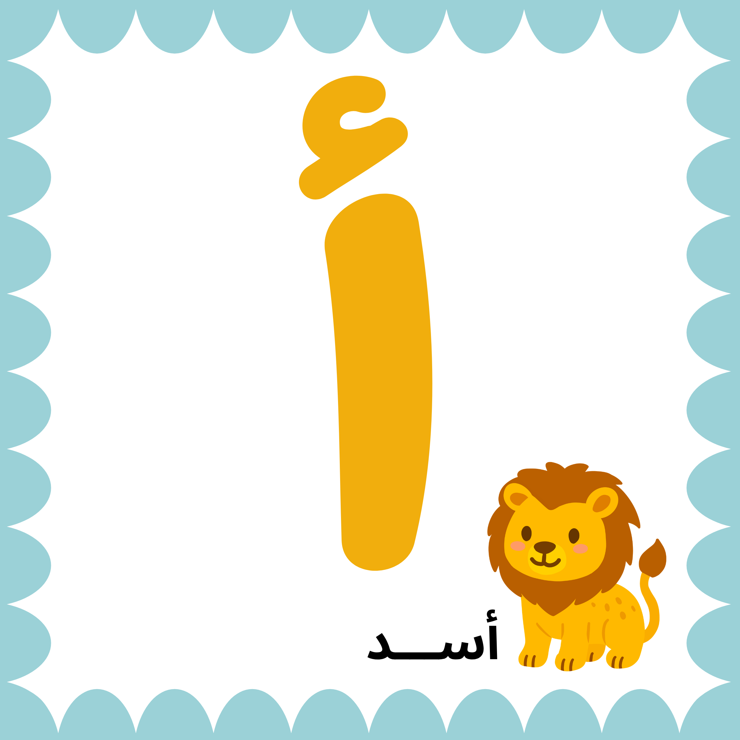 Arabic Alphabet Flashcard