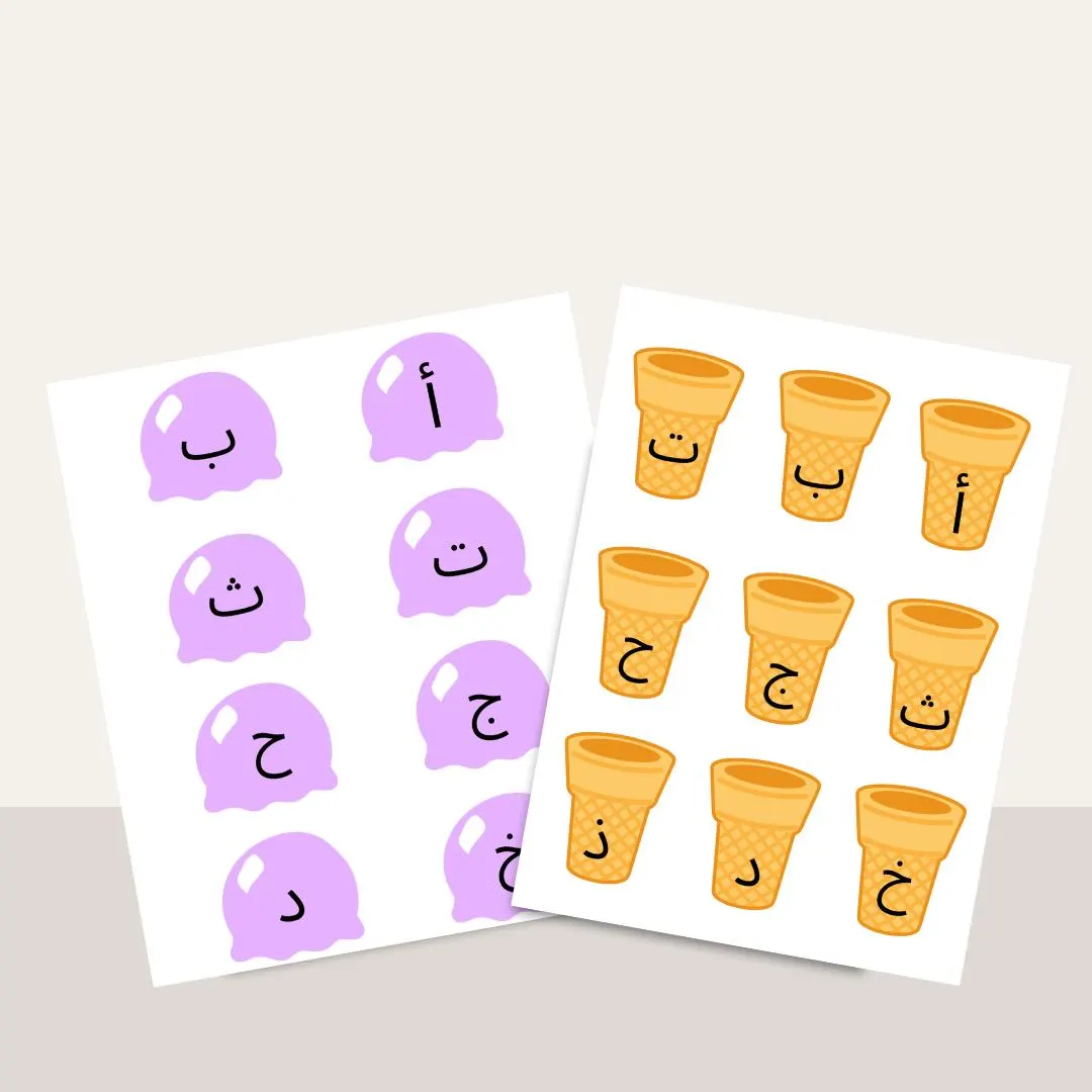 Arabic Alphabet Matching Game