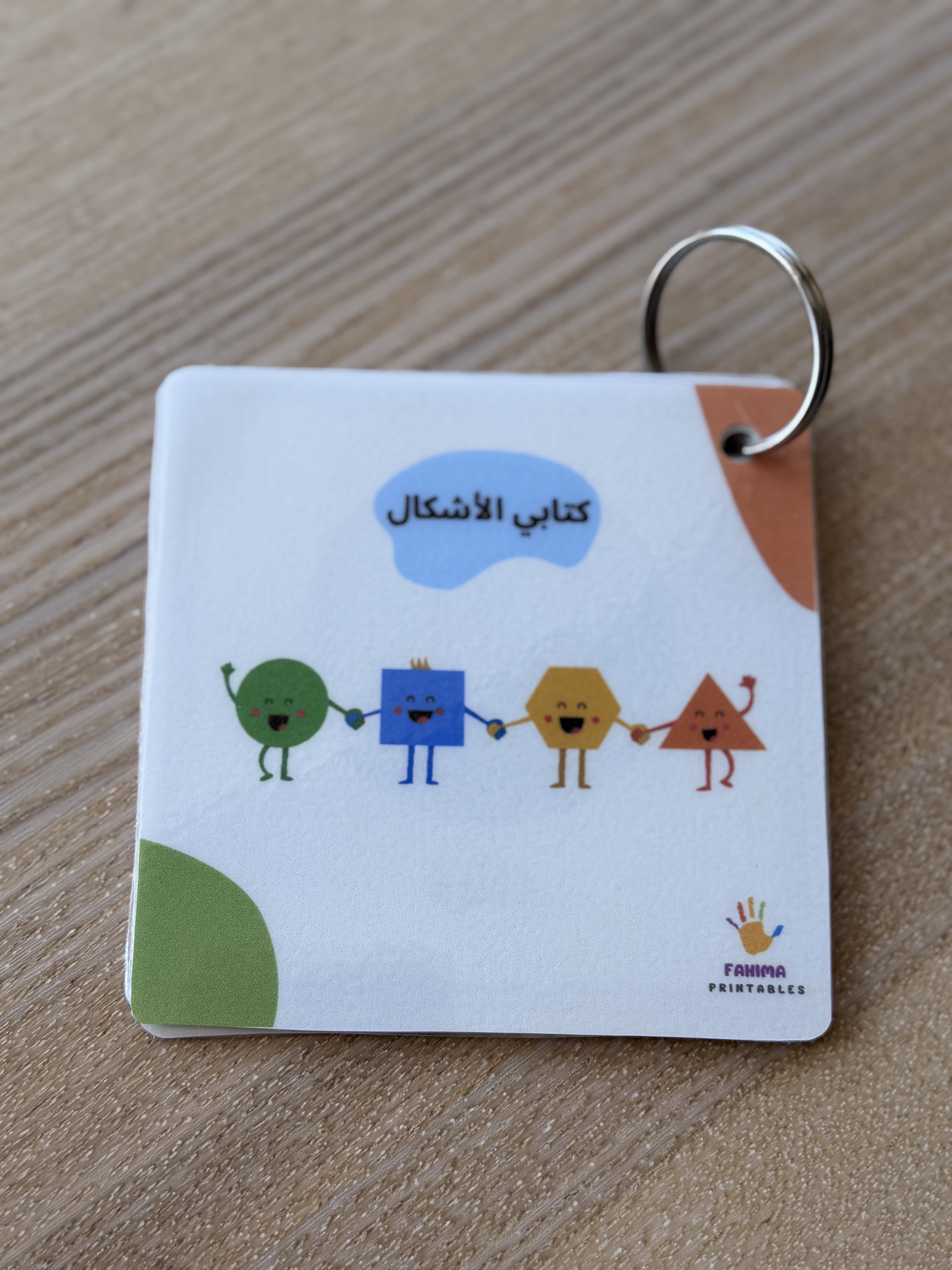 Arabic Shapes Flashcards