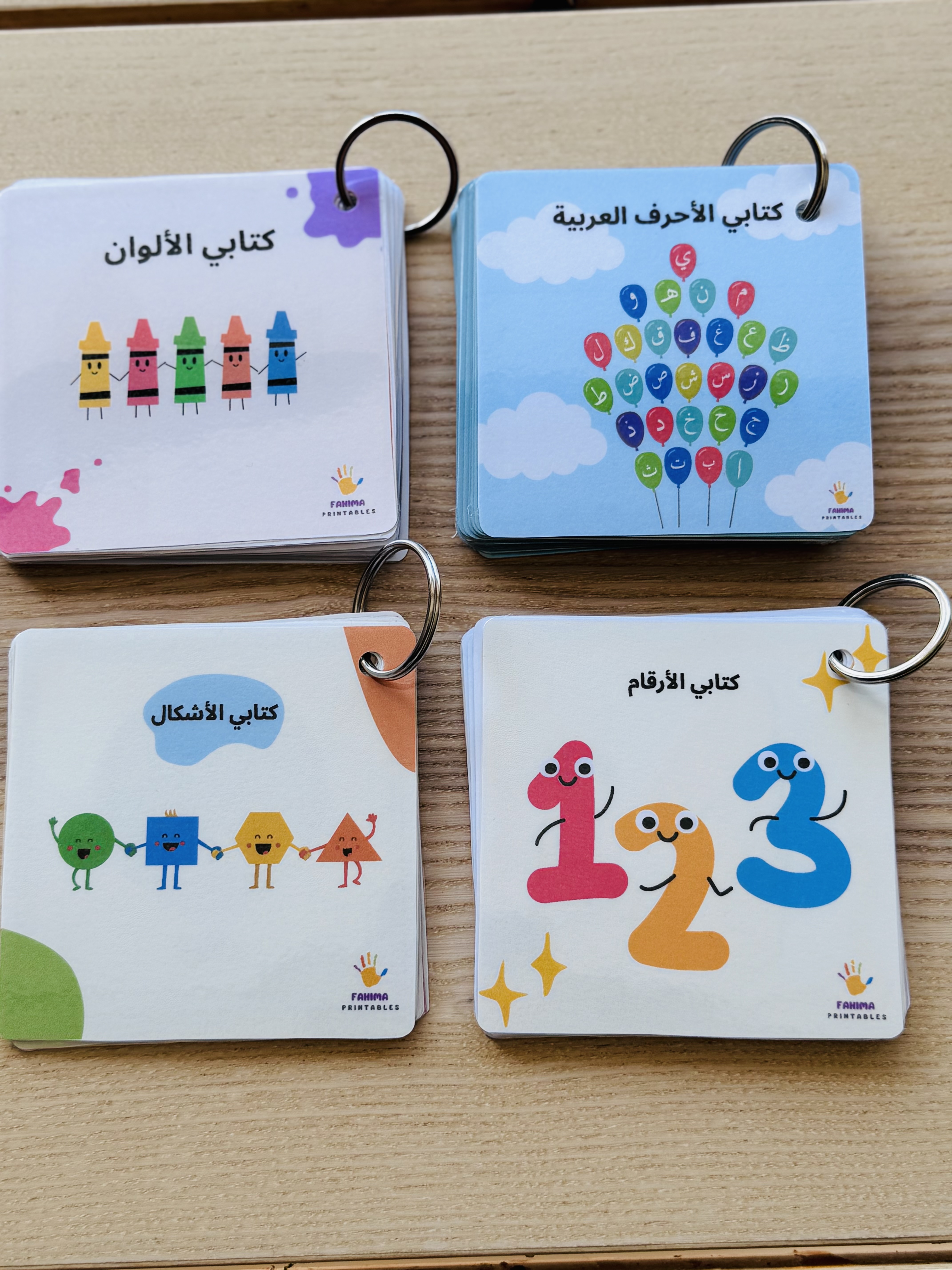 Arabic Learning Bundle (starter pack)