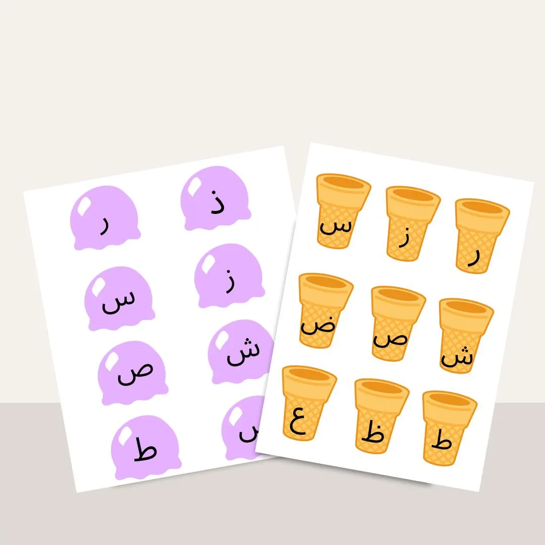 Arabic Alphabet Matching Game