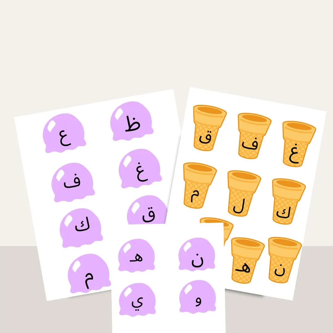 Arabic Alphabet Matching Game