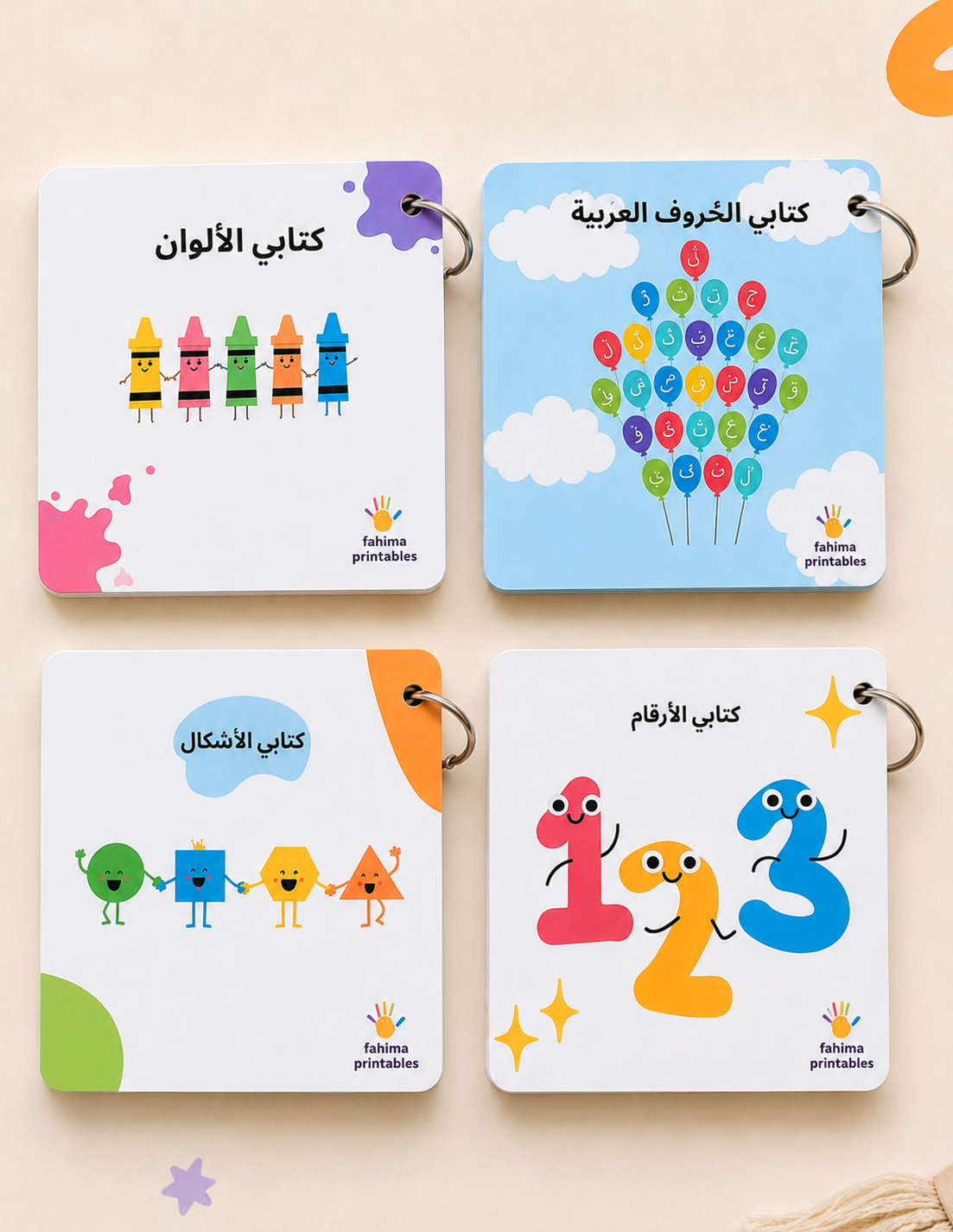 Arabic Learning Bundle (starter pack)