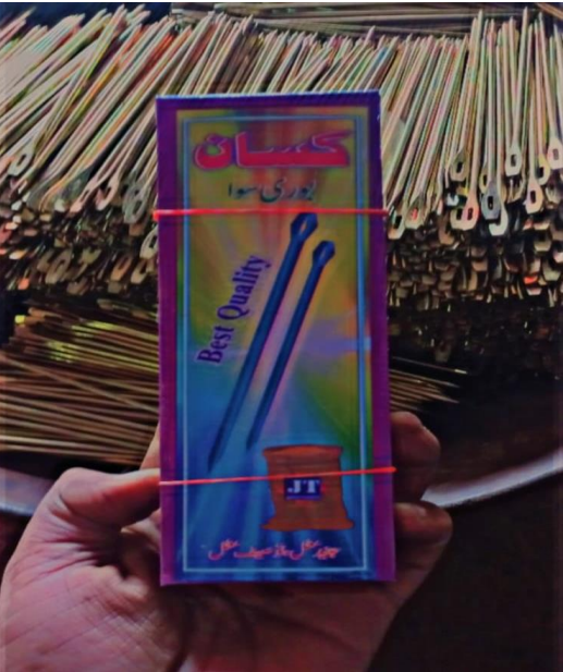 Door Wa Premium Bori Soa Needle