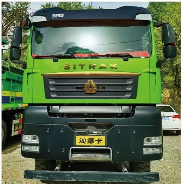 汕德卡G7S 8x4 U形自卸卡车 Sitrak G7S 8x4 U-shaped Dump Truck