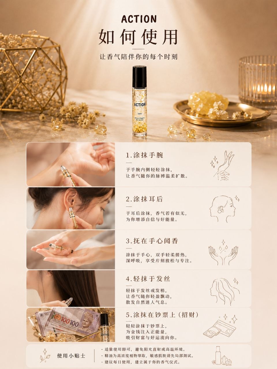 Action Oil
