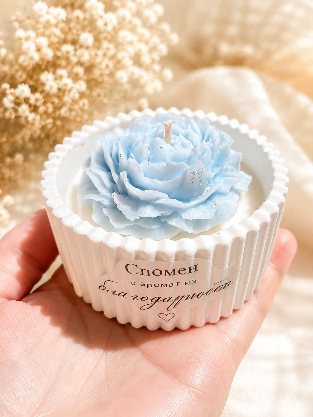 Флорална соева свещ в декоративна кашпа