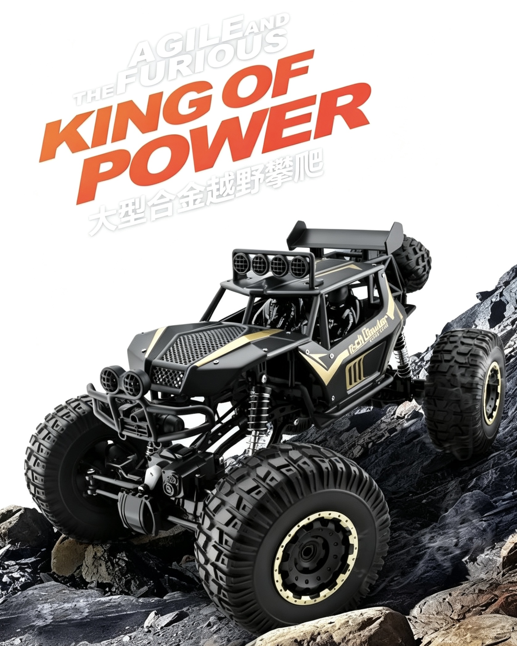 RC Off-Road Rock Crawler