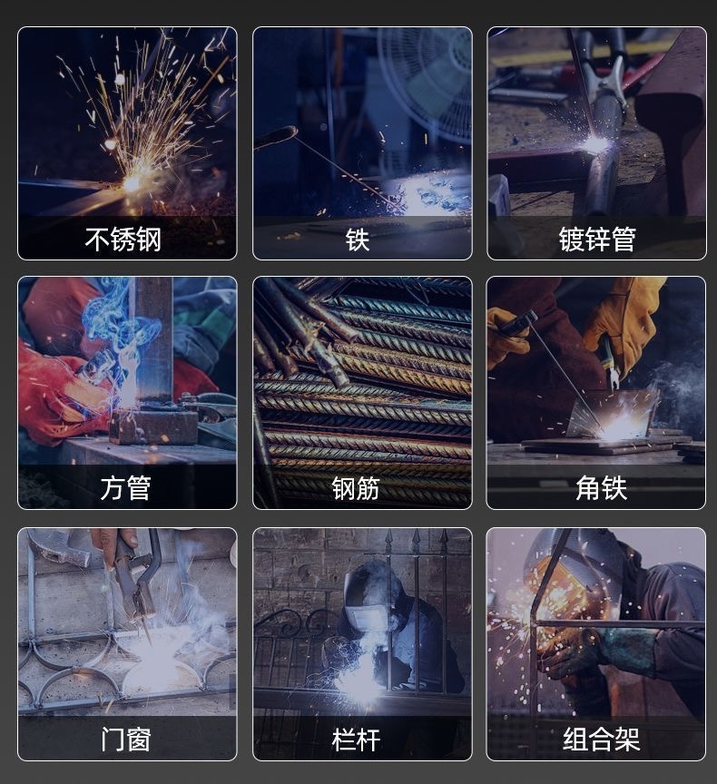 LOMVUM ZX7-400 Welding Machine
