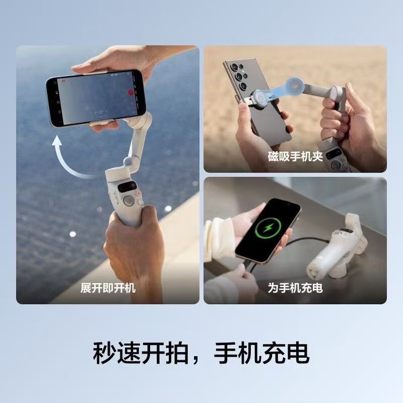 DJI Osmo Mobile 7 Smartphone Gimbal Stabilizer