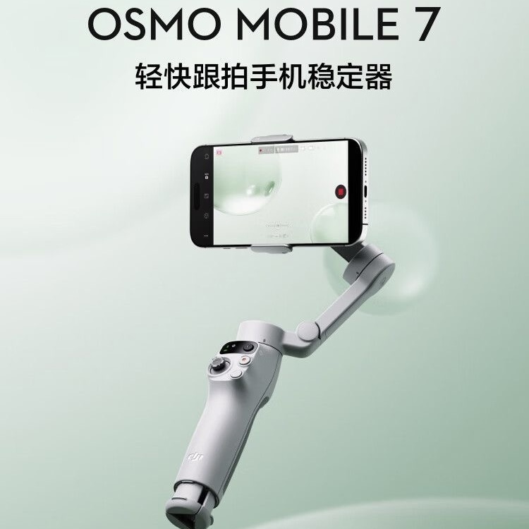 DJI Osmo Mobile 7 Smartphone Gimbal Stabilizer