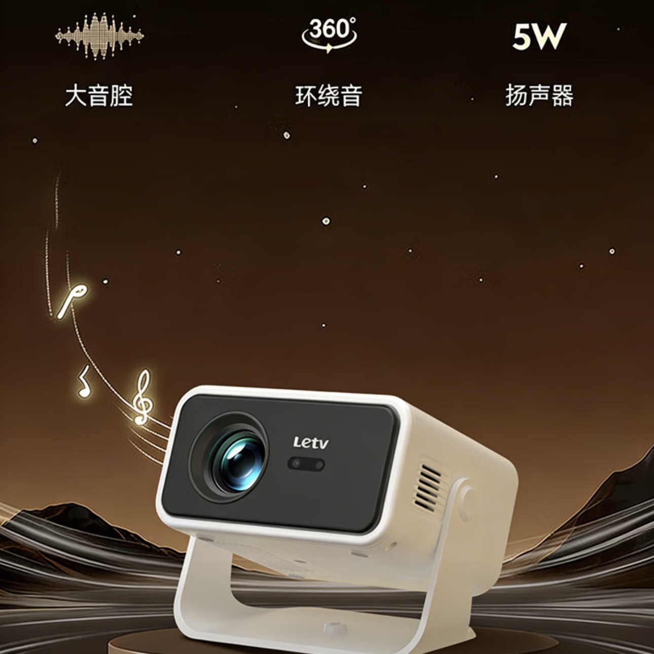LeTV Mini HD Projector