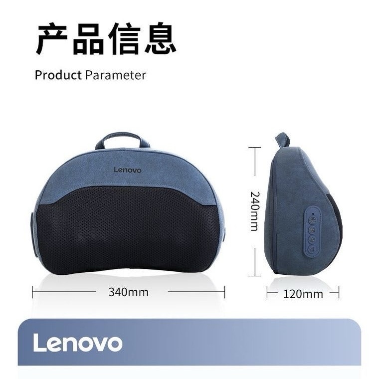 Lenovo Multifunctional Neck & Waist Massage Pillow