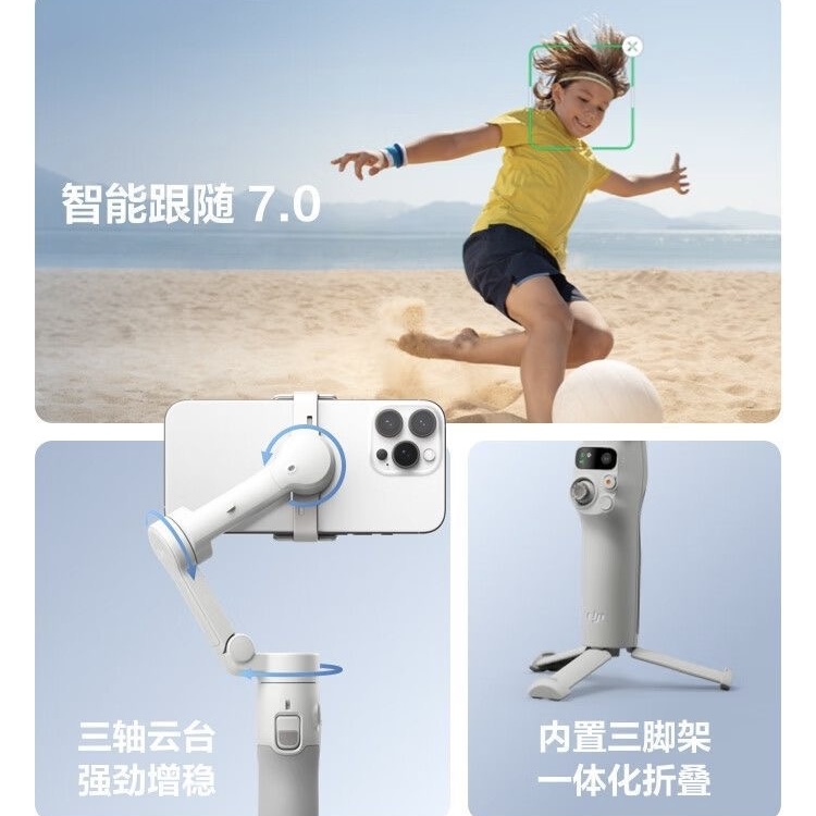 DJI Osmo Mobile 7 Smartphone Gimbal Stabilizer