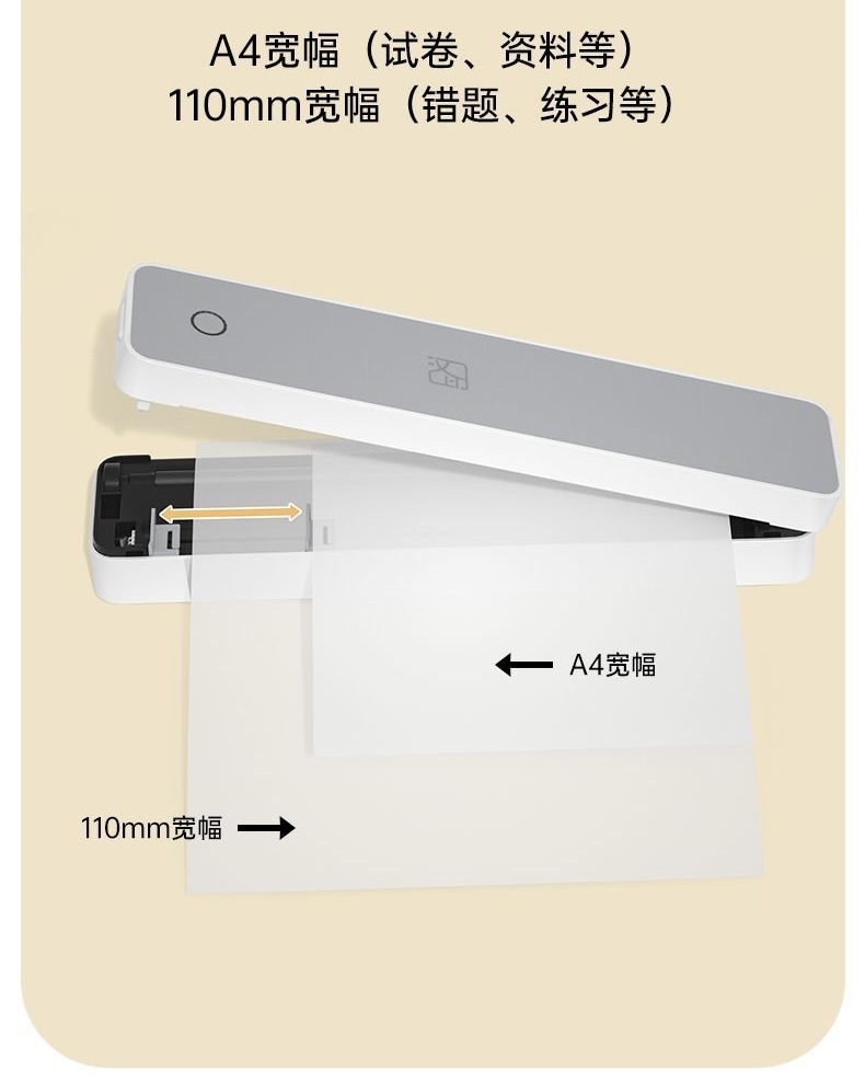 Portable Wireless A4 Thermal Printer