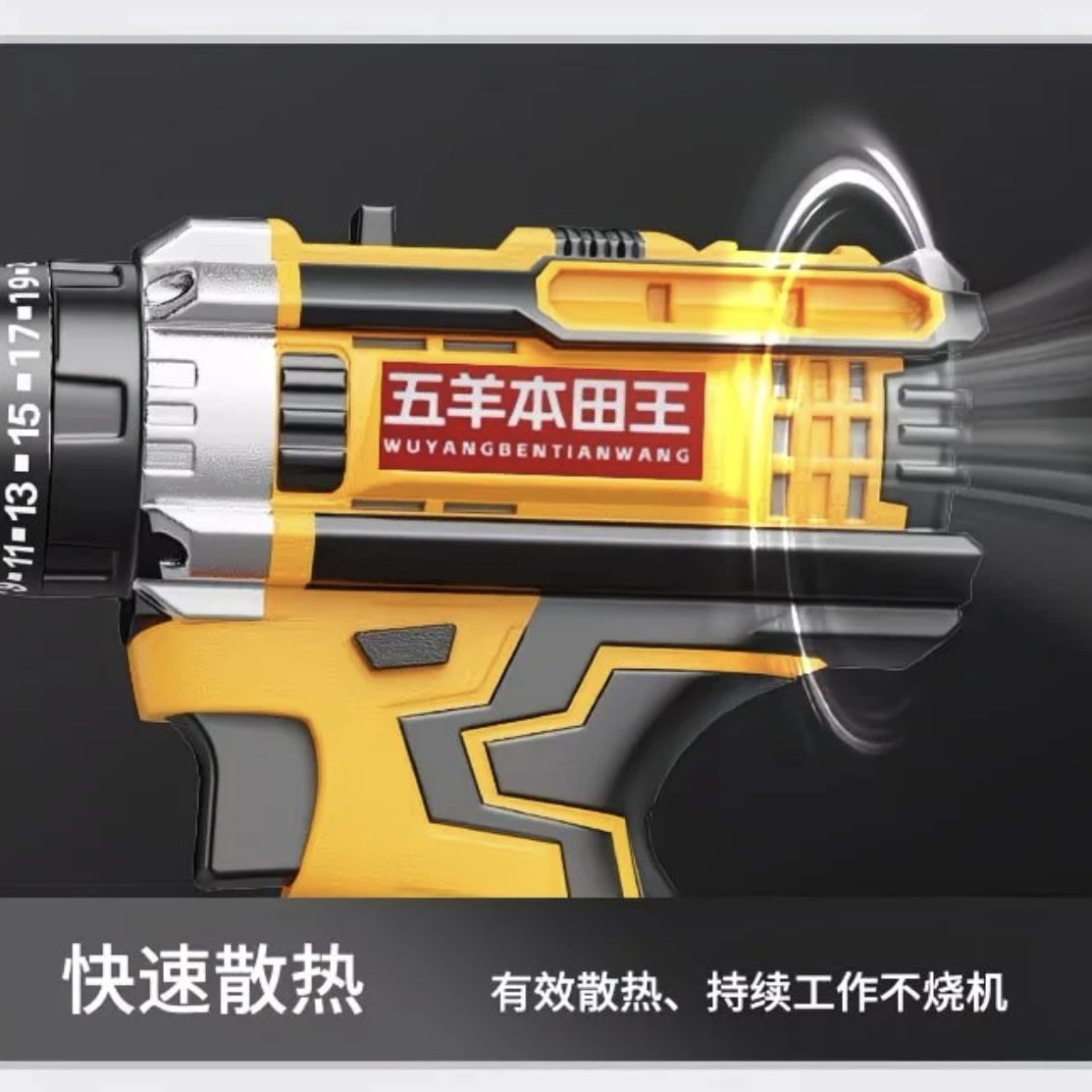 Cordless Lithium-ion Impact Drill