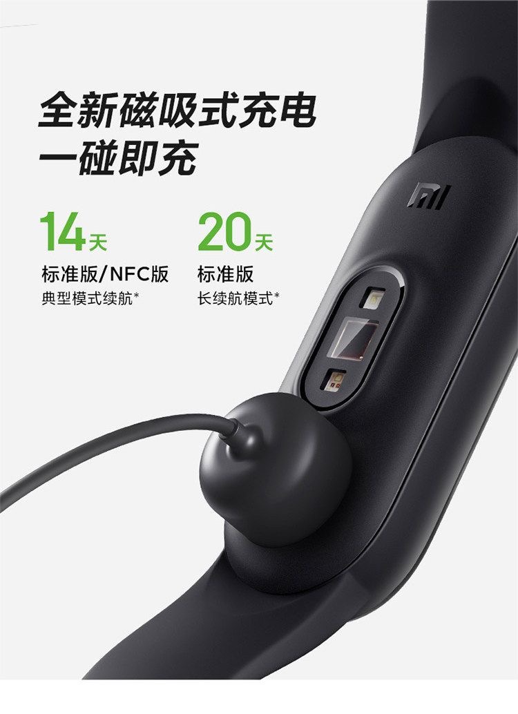 Xiaomi Mi Smart Band 5 Fitness Activity Tracker