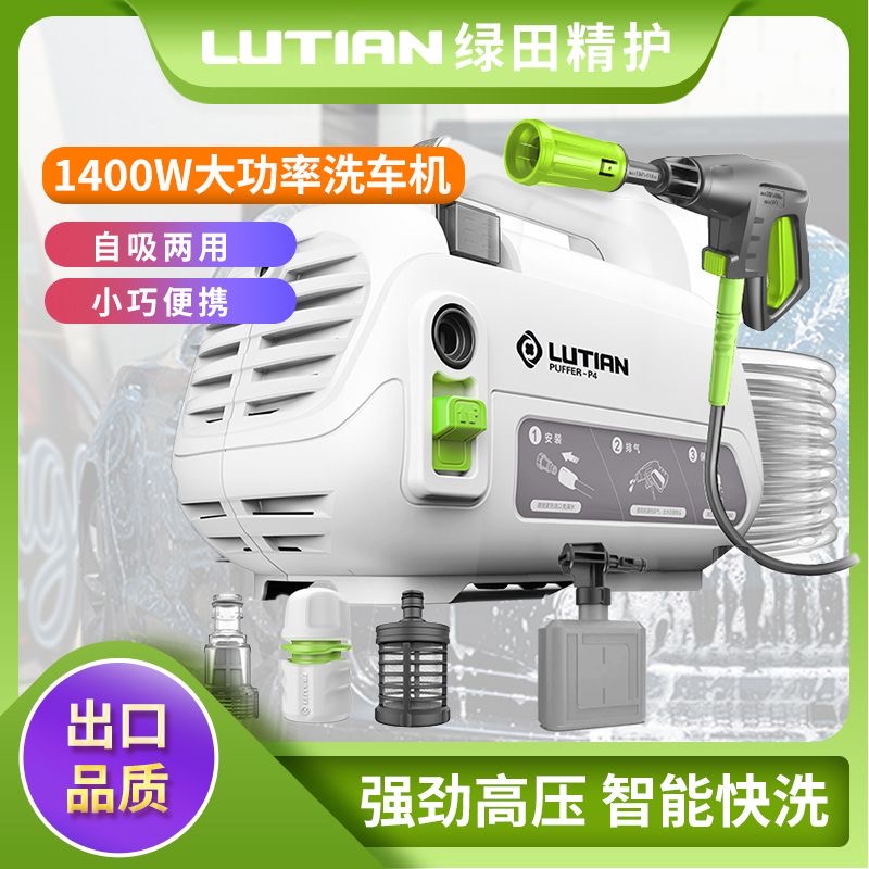 Lutian Portable Pressure Washer