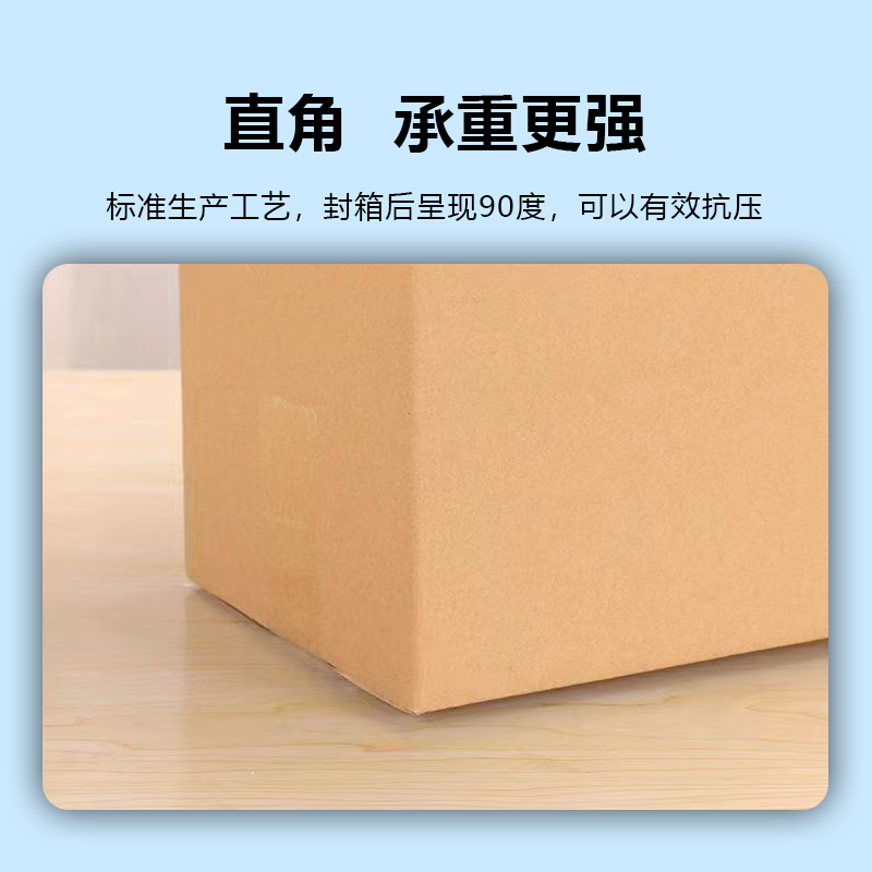 Multi-Size Cardboard Packaging Box