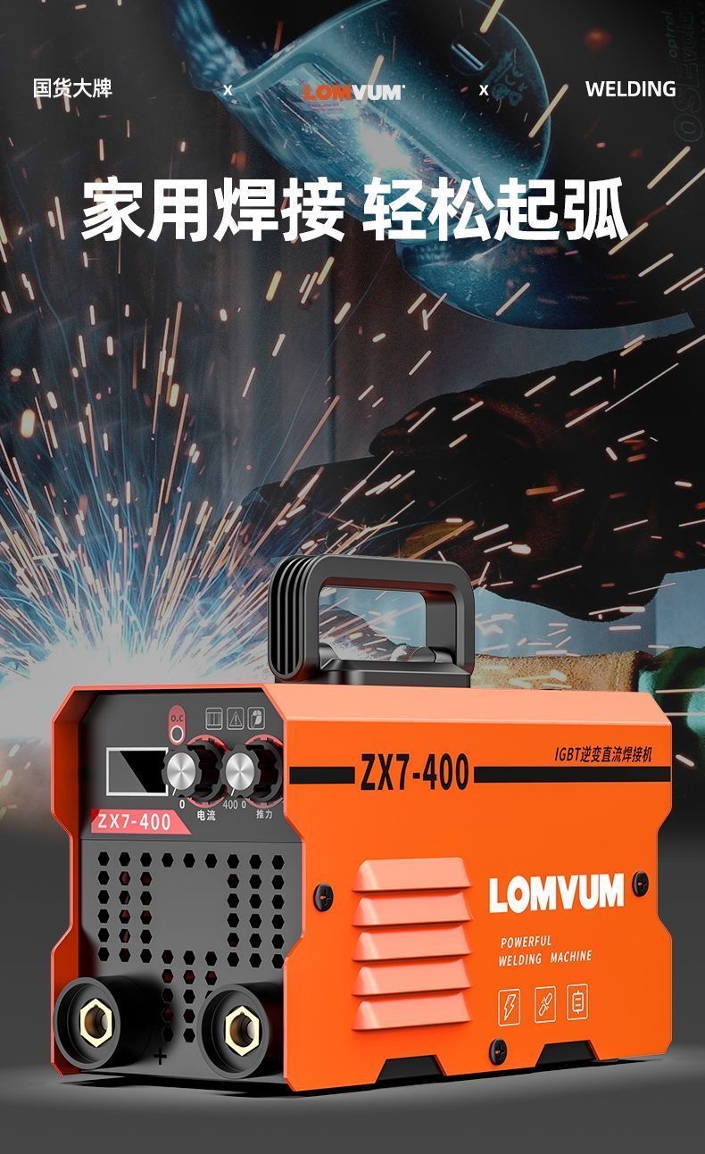 LOMVUM ZX7-400 Welding Machine