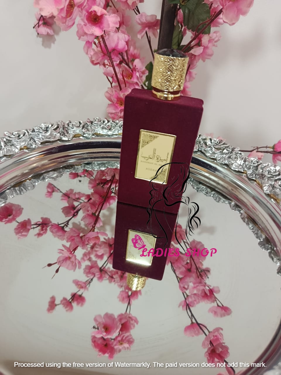 برفيوم أميرة العرب