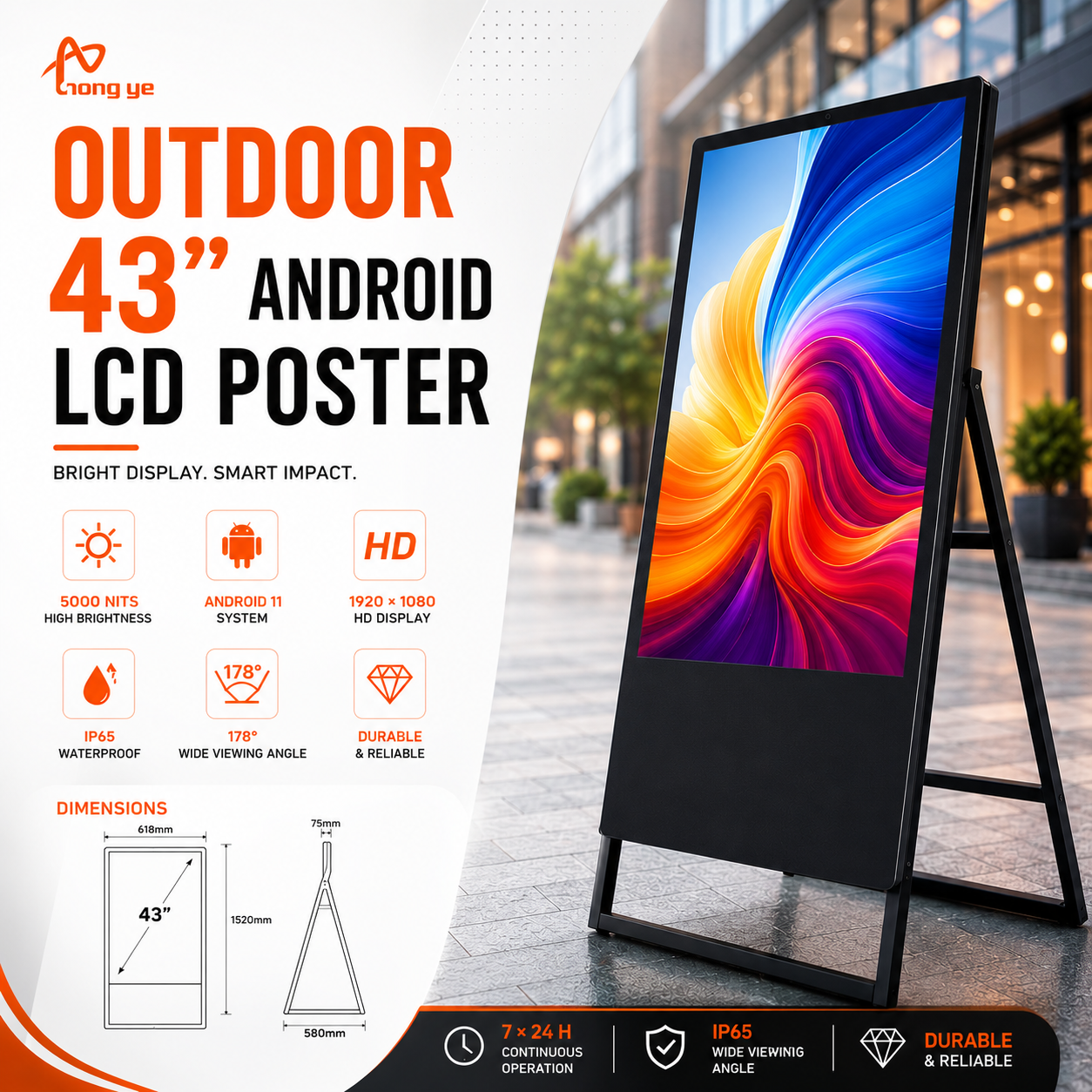 Outdoor 43" Android LCD Poster