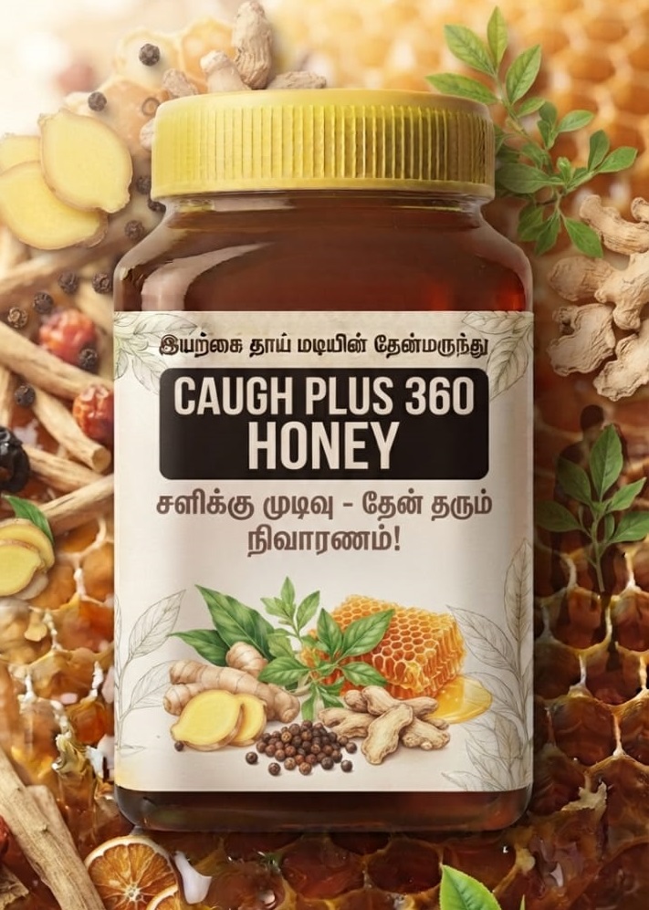 Caugh Plus 360 Honey | 500 Gram 