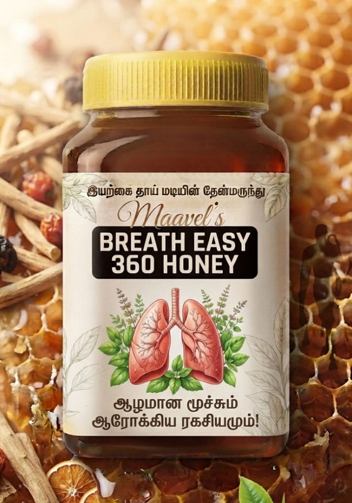 Breath Easy 360 Honey | 500 Gram 