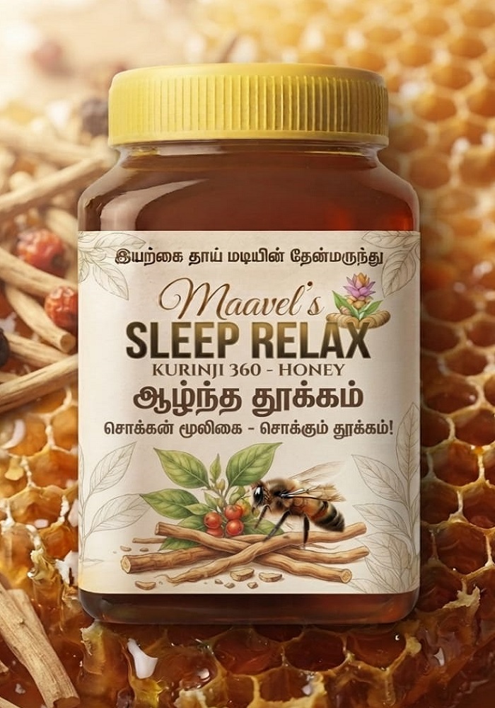 Maavel's Sleep Relax Honey | 500 Gram 