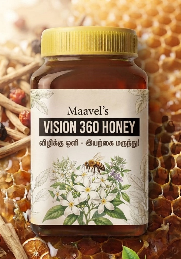 Vision 360 Honey | 500 Gram 