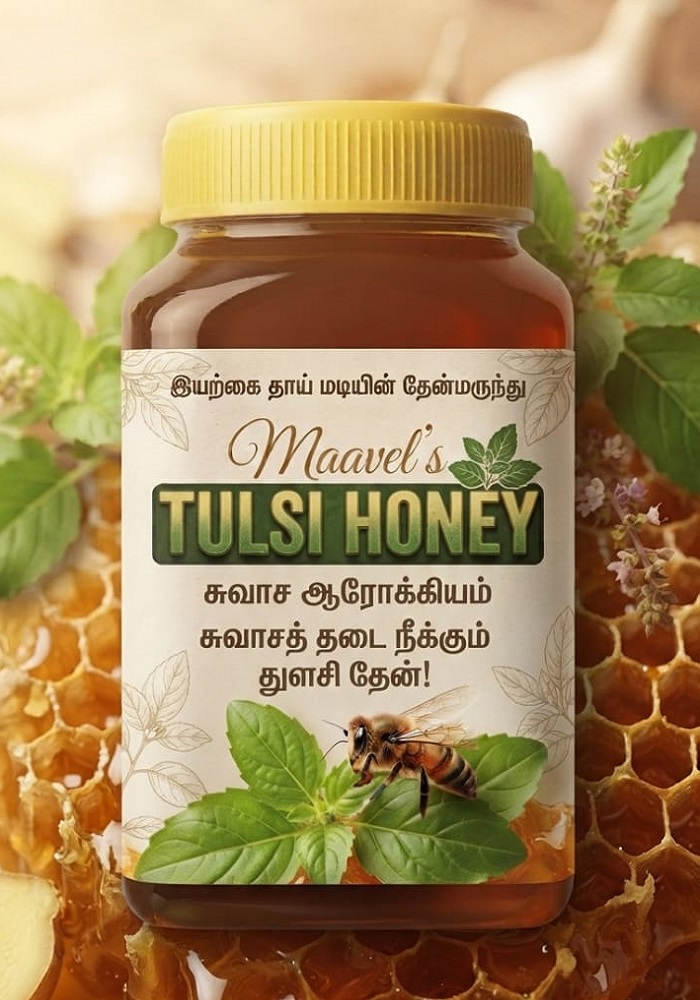 Maavel's Tulsi Honey | 500 Gram 