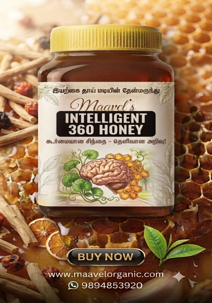 Maavel's Intelligent 360 Honey | 500 Gram 