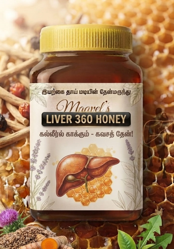 Liver 360 Honey | 500 Gram 
