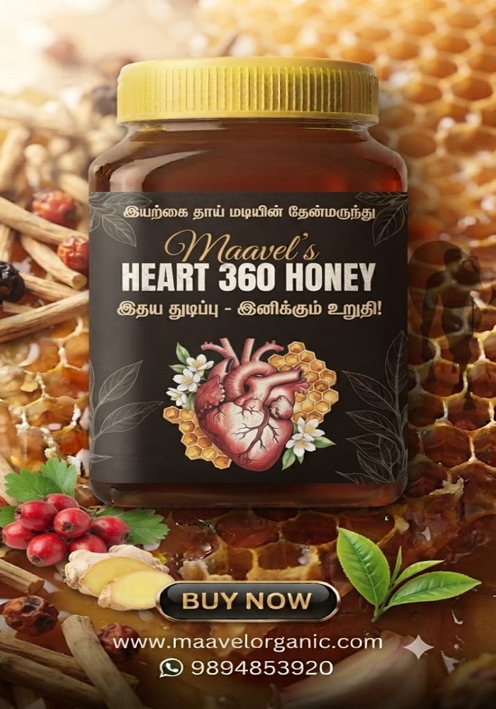 Maavel's Heart 360 Honey | 500 Gram 
