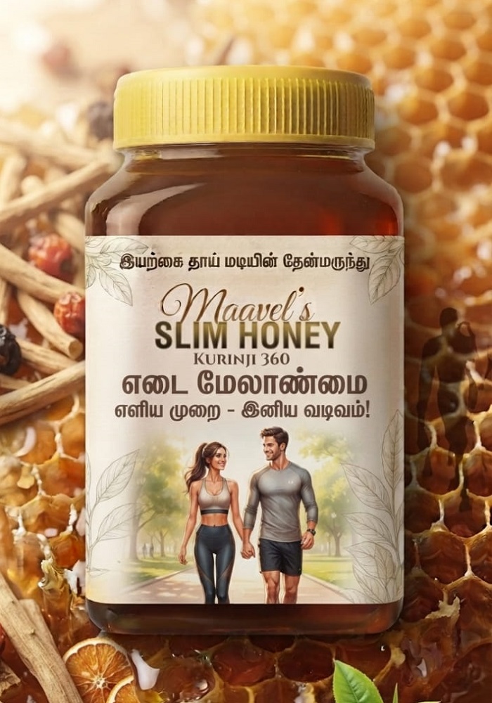 Maavel's Slim Honey | 500 Gram 