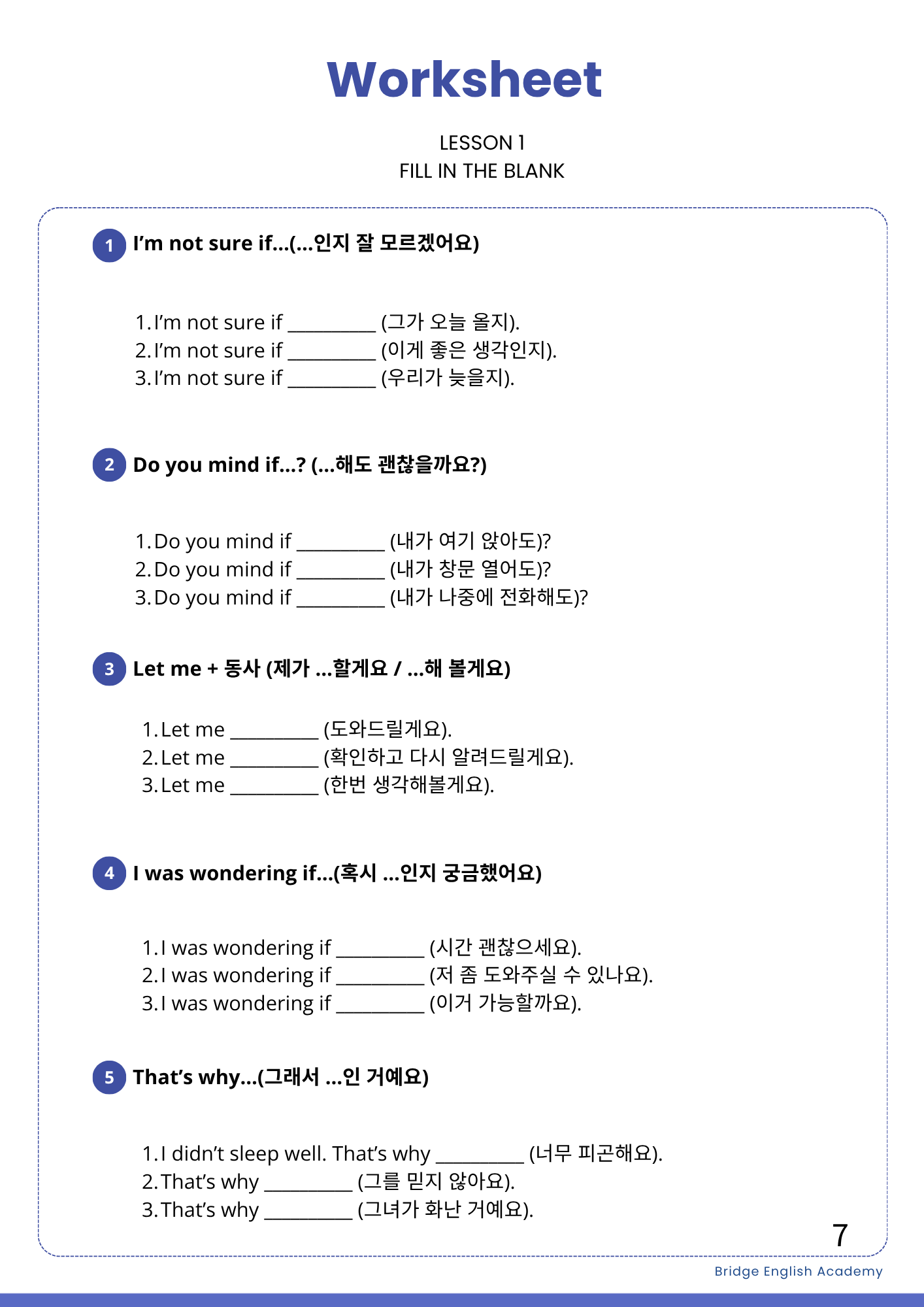 영어 패턴 문장 100