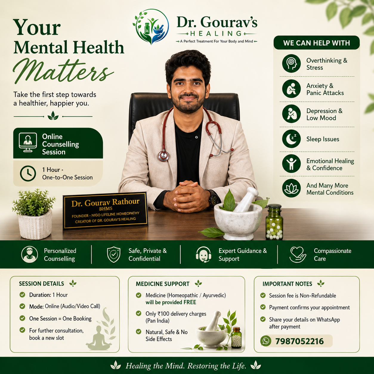 Mental Healing Counseling मानसिक स्वास्थ्य परामर्श