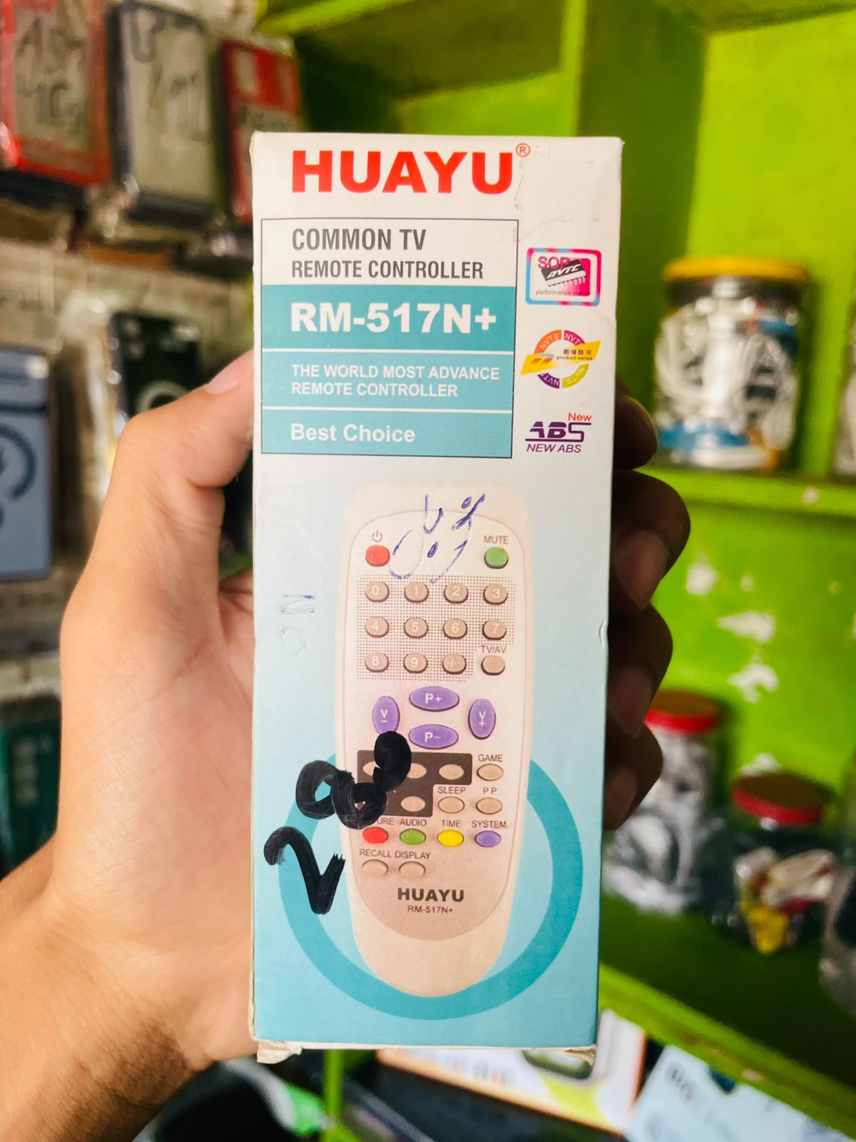 HUAYU TV Remote Controller