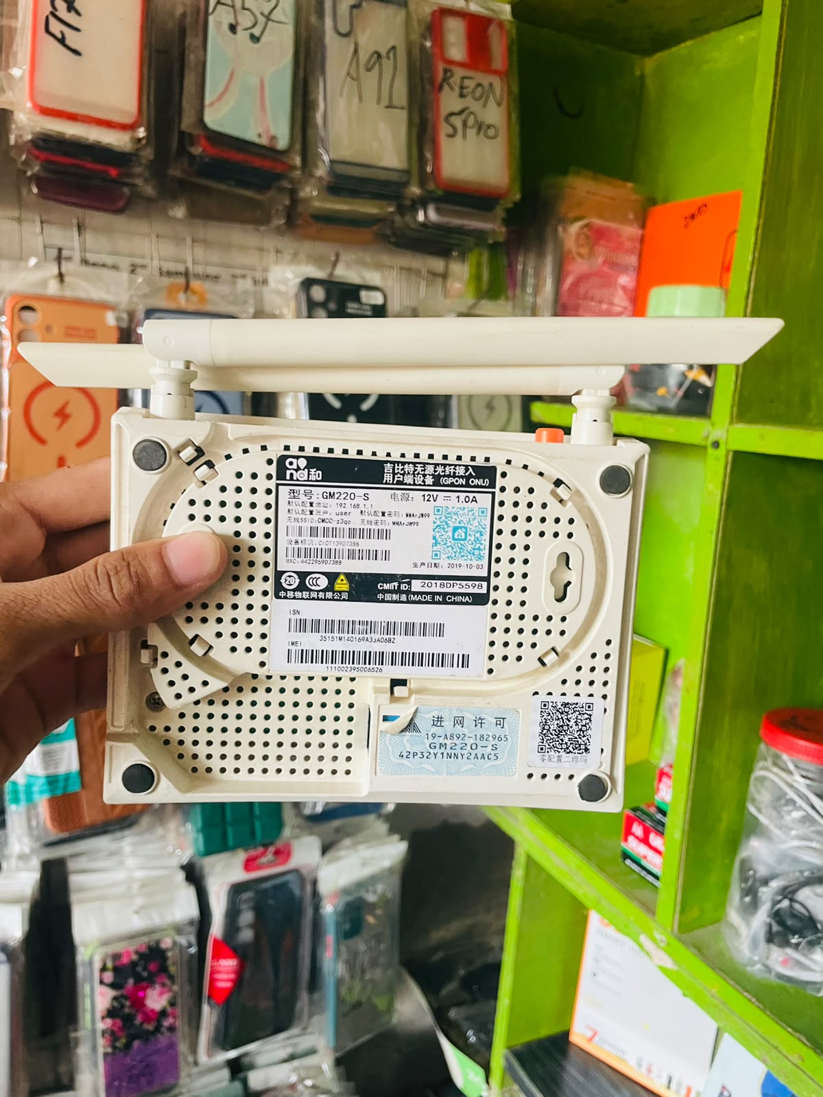 Wireless WiFi Router