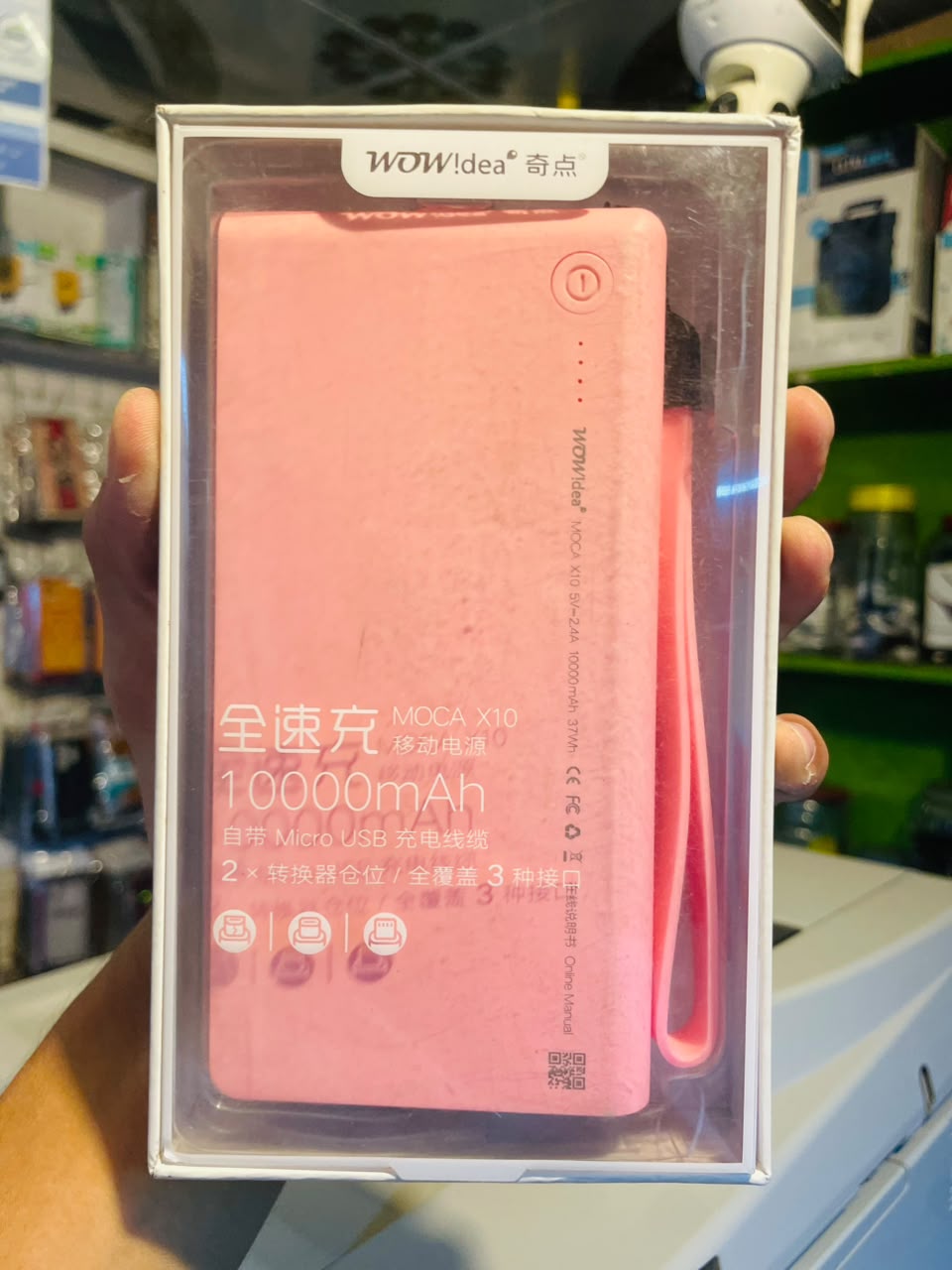 MOCA X10 Power Bank 10000mAh