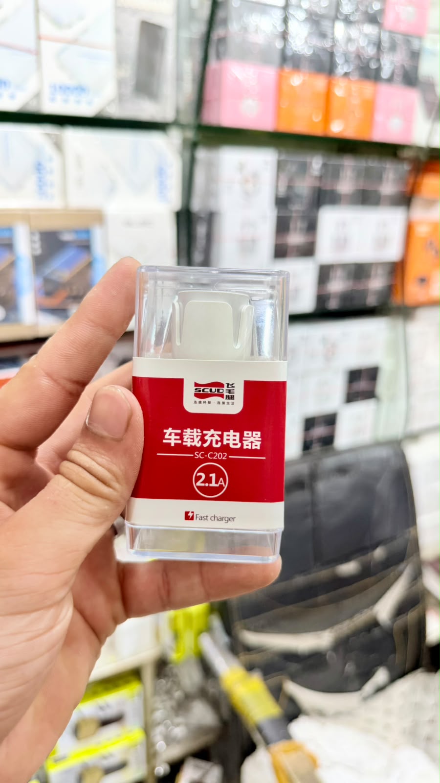 Dual USB Fast Car Charger
